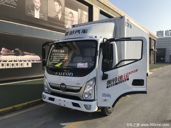 奥铃全新速运BUFF版现车开售,双涡流分层燃烧发动机更省油!