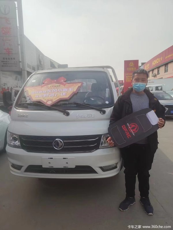 1̨С����W17�ػ����ɹ������ͻ� 