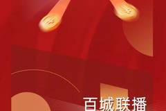 “疫”不容辞！乘龙万众一心百城联播，明日暖心启动！