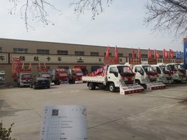 ʯ��ׯ���˺�����ó�����޹�˾�����