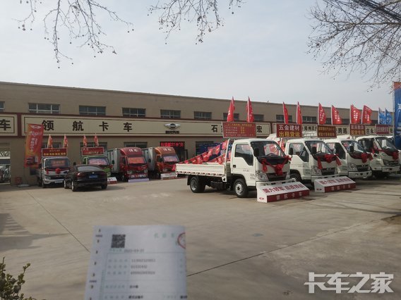 ʯ��ׯ���˺�����ó�����޹�˾