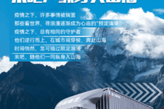  来 吧 ， 纵 身 入 山 海 ！！