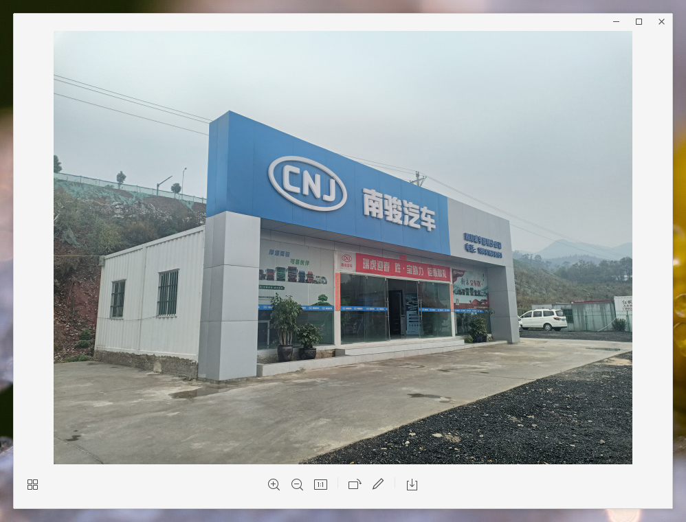 �Ĵ����������������޹�˾�����ֹ�˾