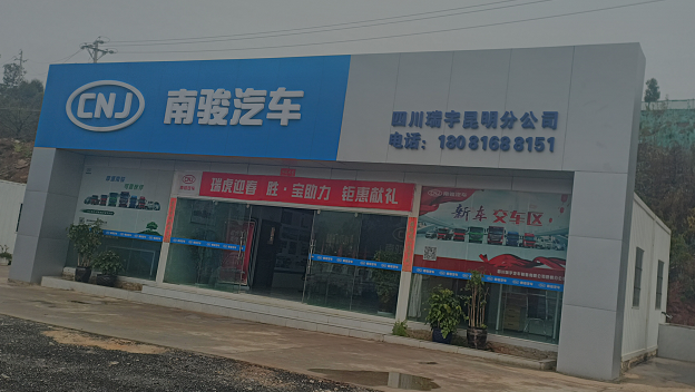 �Ĵ����������������޹�˾�����ֹ�˾