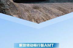 为货运“减负”，解放出手了，请接招吧！