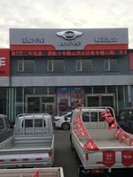 ��ɽ�����������۷������޹�˾