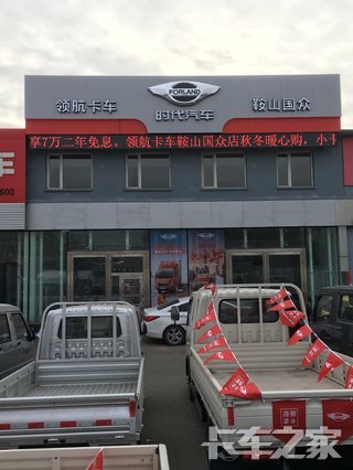 ��ɽ�����������۷������޹�˾