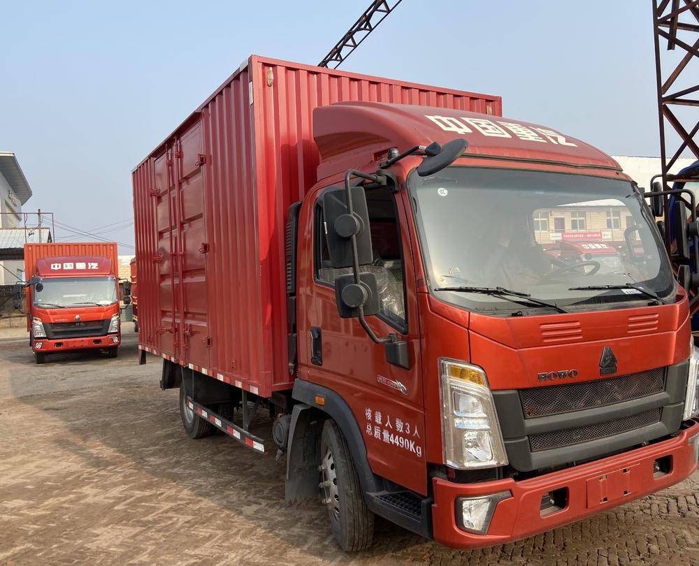 ��������������������޹�˾������HOWO�Ῠ��