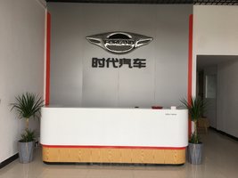 ��ɽ�����������۷������޹�˾