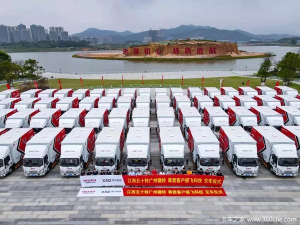 优惠0.3万 广州市五十铃翼放ES载货车火热促销中