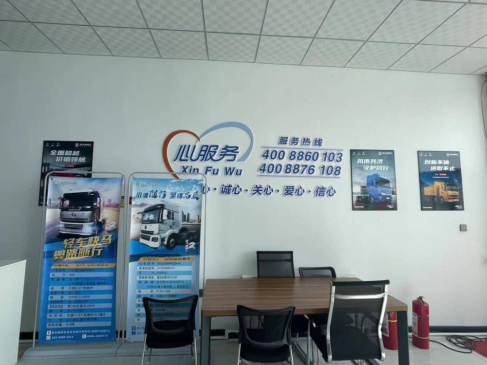 �½���˧��ó���޹�˾