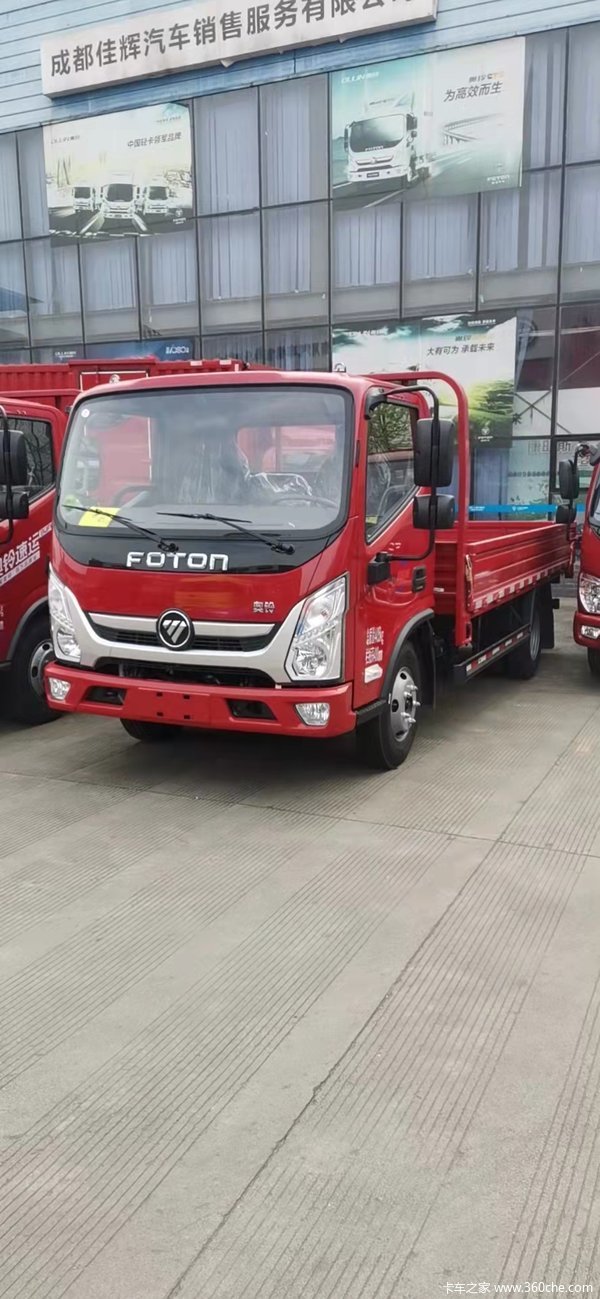 国6 奥铃捷运青春版 2.1原厂货箱平板 132马力