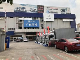 ��ݸ��ӯ������ó�����޹�˾