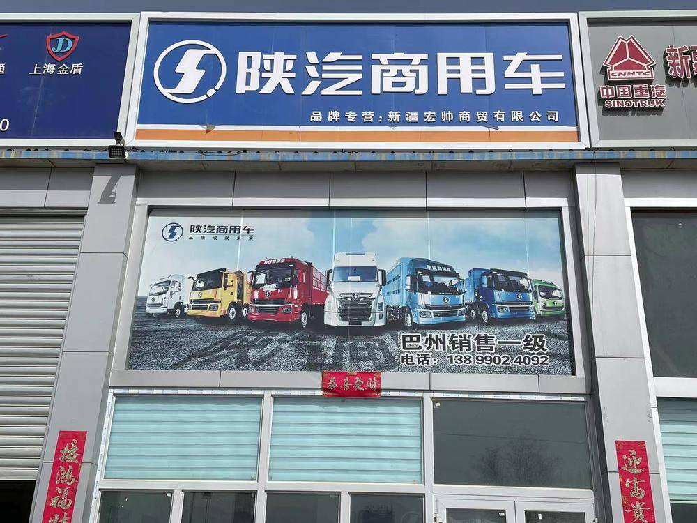 �½���˧��ó���޹�˾