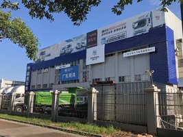 ��ݸ��ӯ������ó�����޹�˾