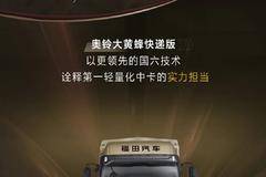 油价涨涨涨涨涨？看TA如何缓解“油”虑