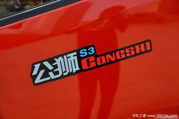 �Ϲ������Ῠ�����ǣ�һ��������Ź�ʨS3��