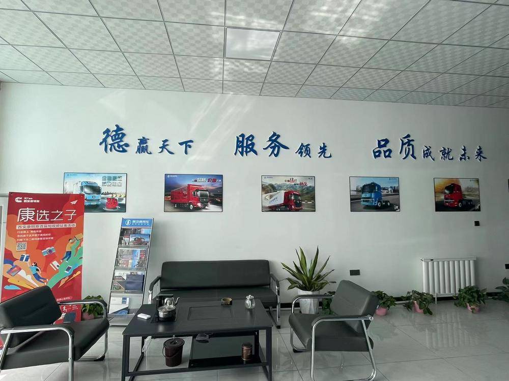 �½���˧��ó���޹�˾