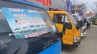 无锡圣邦汽车销售服务有限公司