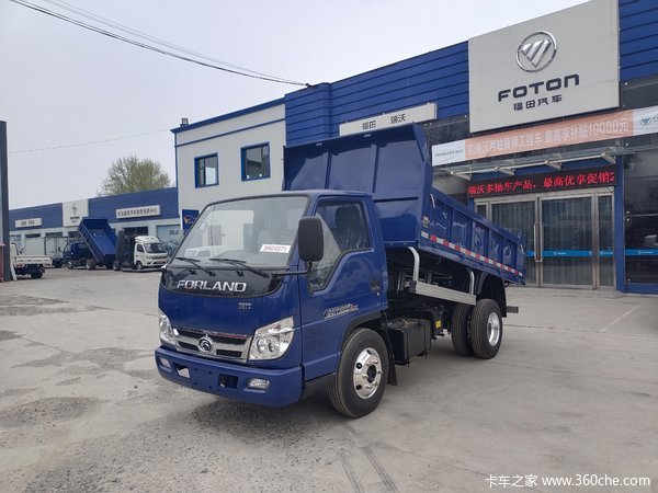 购时代金刚自卸车 享高达0.1万优惠