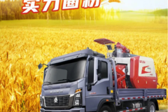 端稳中国饭碗，守住大国粮仓，HOWO麦客版