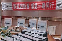 【欧航家宴·齐齐哈尔天耀汽车销售有限公司】 