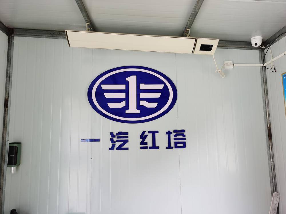 �Ͻ����³�����ó�����޹�˾