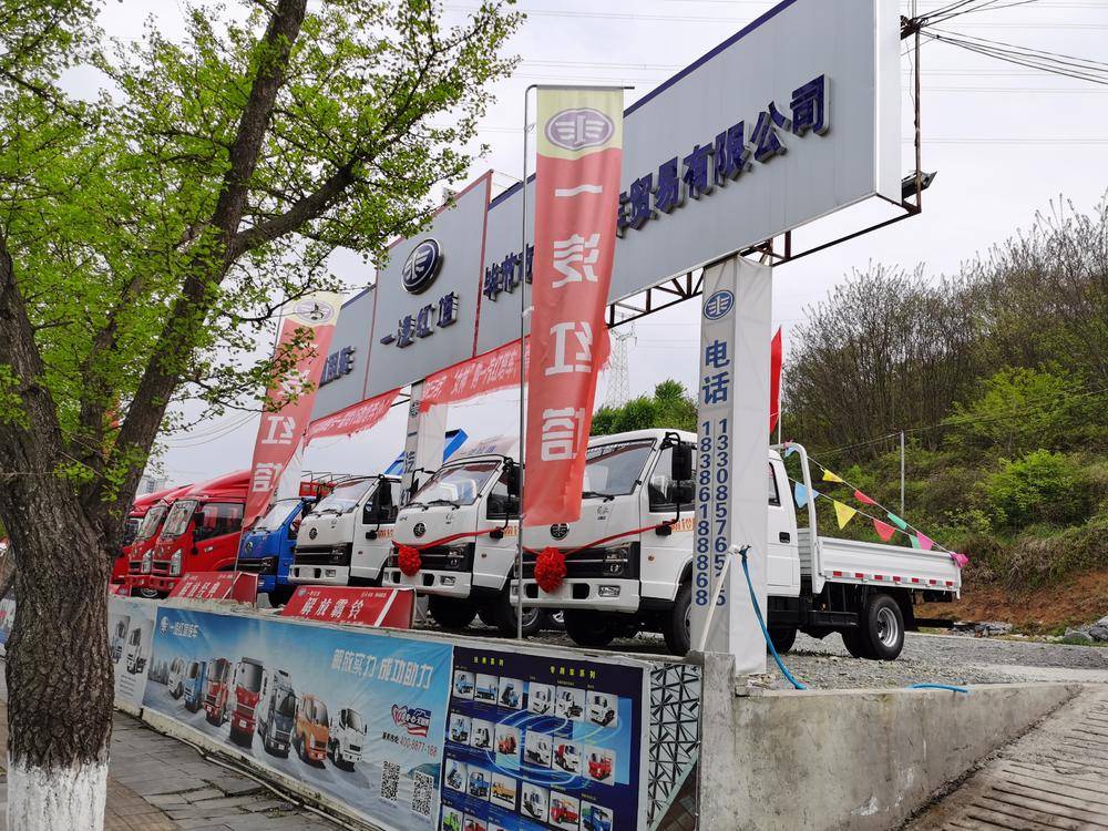 �Ͻ����³�����ó�����޹�˾