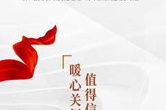 建 厂 68年，信 赖 始 终 如 一