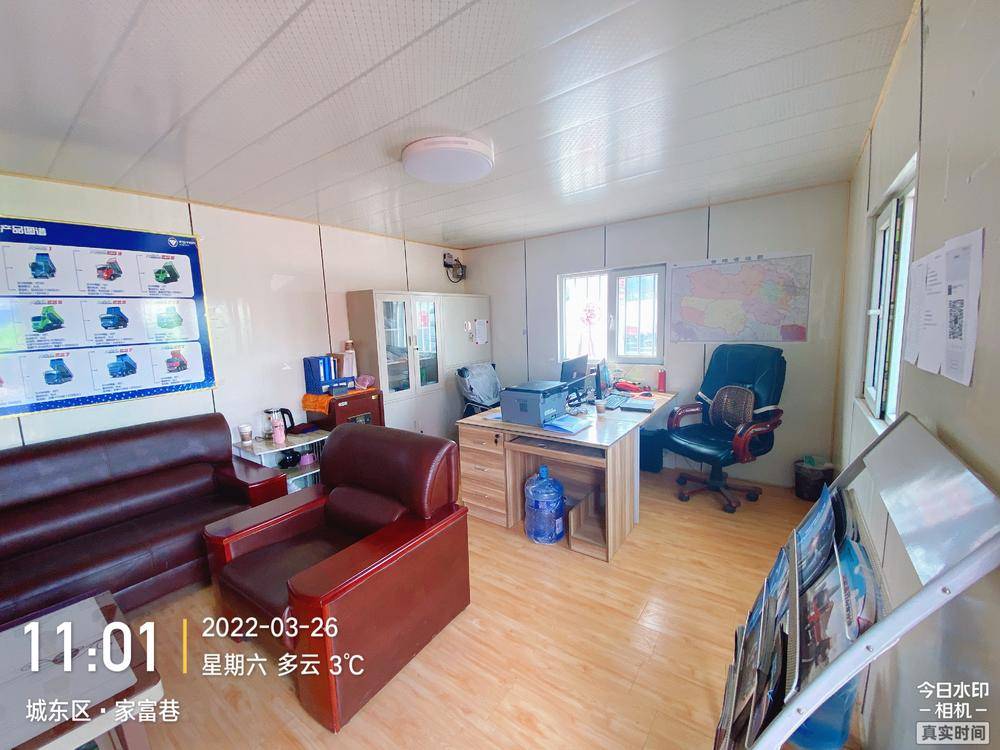 �ຣ������ó���޹�˾