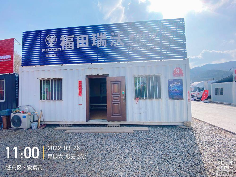 �ຣ������ó���޹�˾