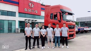 ������ҵʢ����ó�����޹�˾�����翨��һ�������̣�