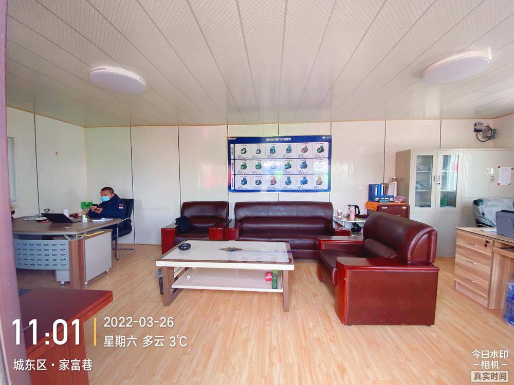 �ຣ������ó���޹�˾