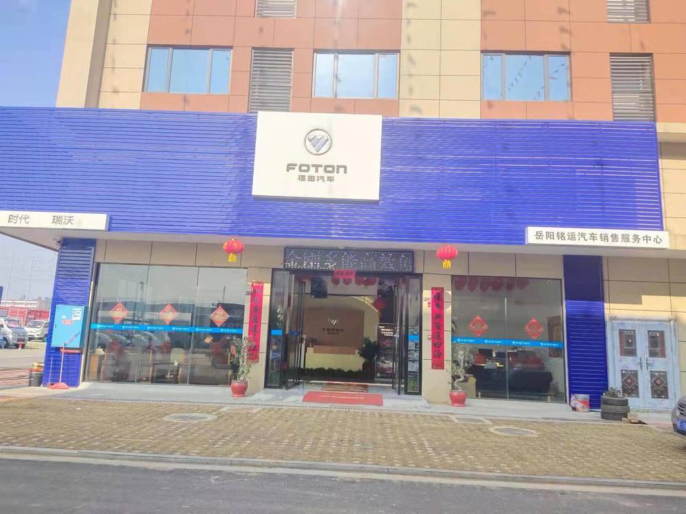 ���������������۷������޹�˾