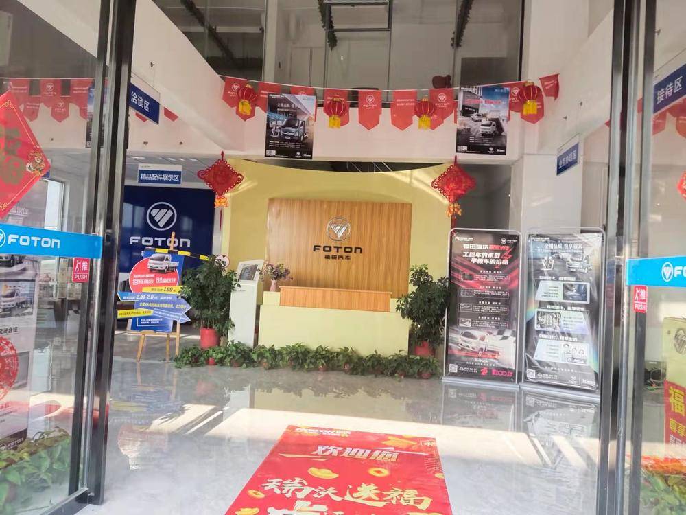 ���������������۷������޹�˾