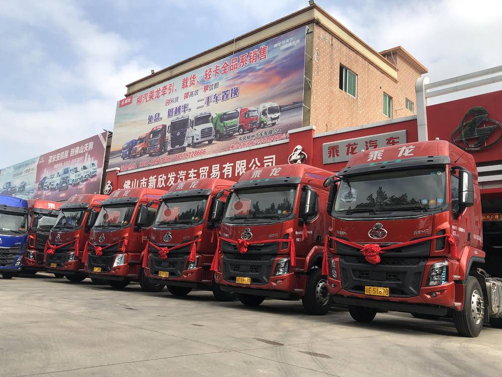 ��ɽ������������ó�����޹�˾