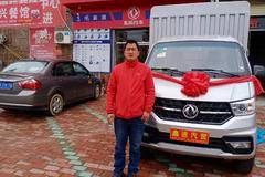 恭喜恭喜温老板喜提T3载货车一台 喜提T3(原小霸王W)载货车