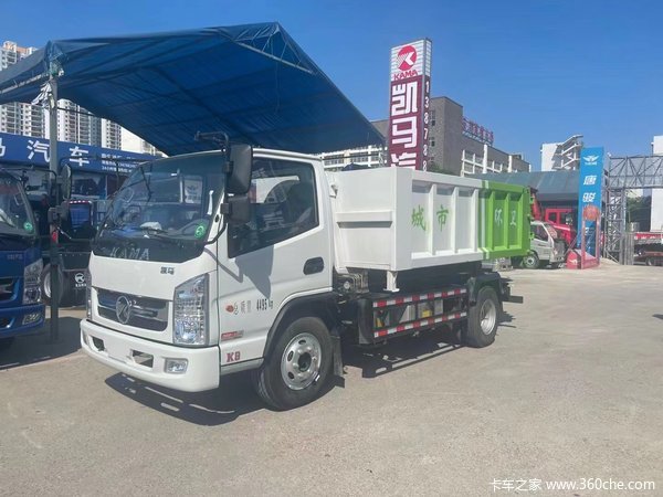 凯马钩臂车，国六蓝牌可进地下室。优惠中