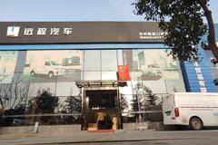 清明时节雨纷纷，吉利远程做公益，E6寻找好车主。