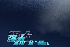 强者无畏，生而为盈丨豪沃TH7大马力牵引车