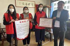 宝鸡市青年社会工作协会对我司致谢，并颁发荣誉证书