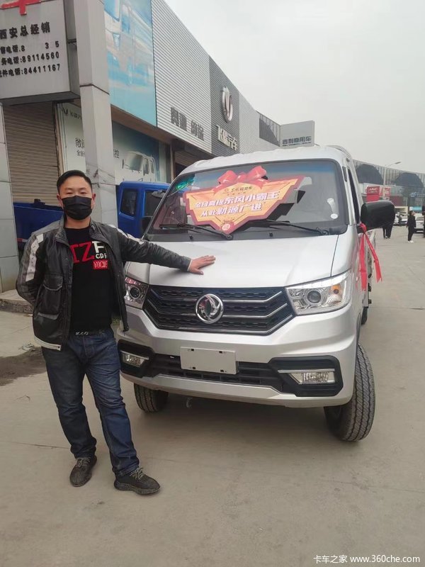 1̨С���� W08�ػ����ɹ������ͻ�