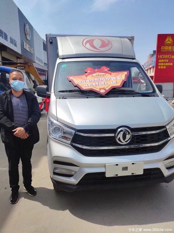 恭喜郭先生 喜提小霸王W18载货车