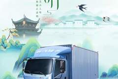  人间四月芳菲始 又是一年清明时! 