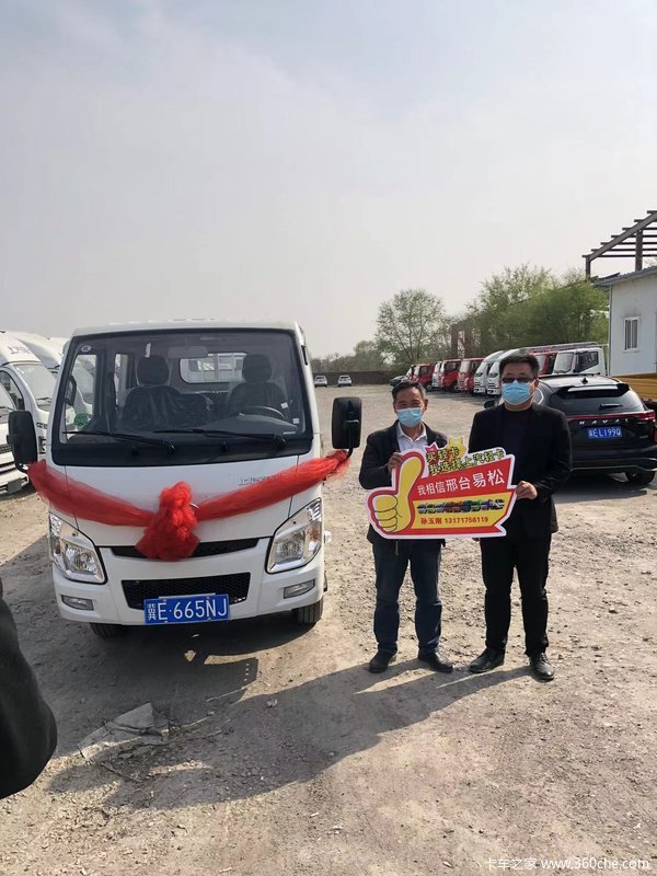 2022年4月6日邢台易松为跃进用户举行交车仪式