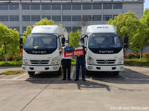 赣州鸿嘉2台奥铃捷运载货车成功交付客户