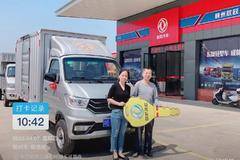 1台T3(原小霸王W)载货车成功交付客户