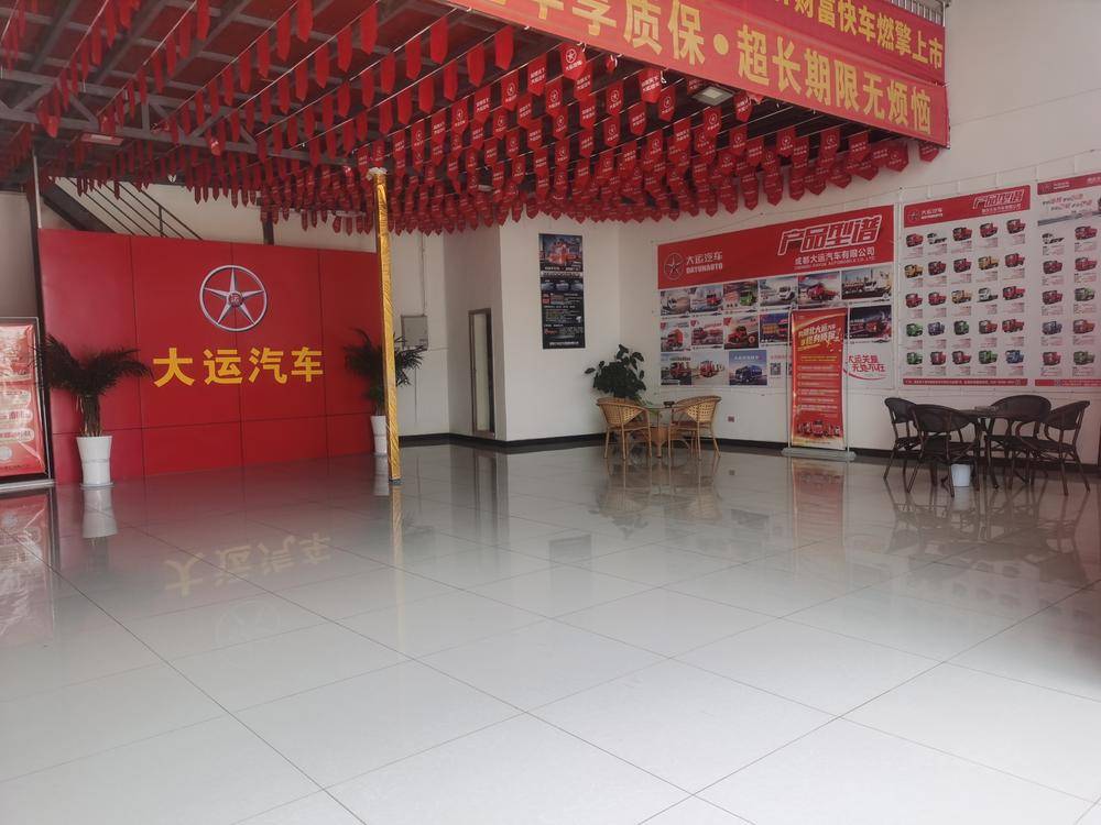 ���������������۷������޹�˾