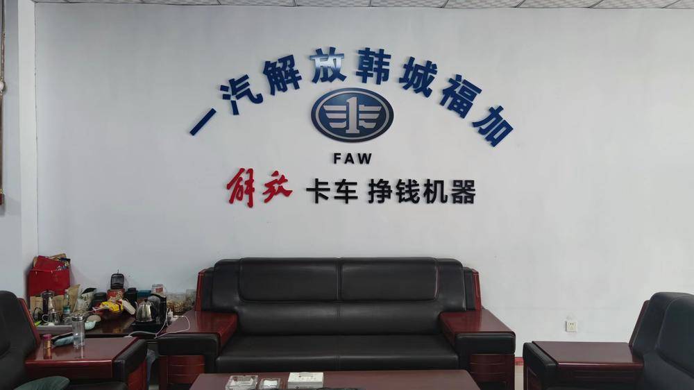 �����и��������������޹�˾