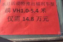 新车到店 山西神尔达麟VH5米4高栏载货轻卡仅需14.8万元